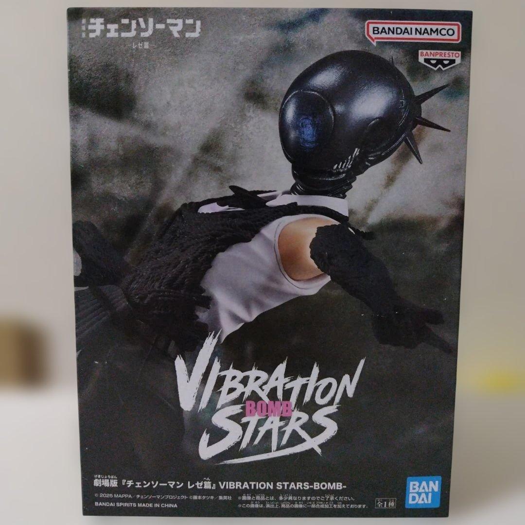 VIBRATION STARS-BOMB- チェンソーマン フィギュア レゼ - メルカリ