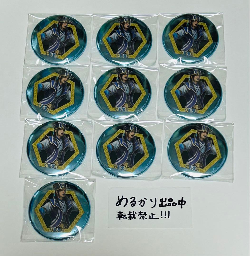 文豪ストレイドッグス 大博覧会 缶バッジ 散策缶バッジ ドストエフスキー