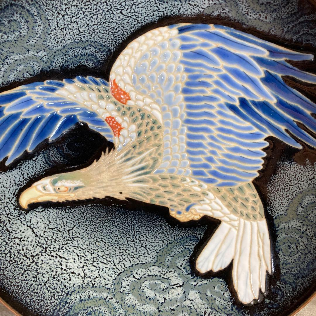 松本佩山】孤高の陶芸家 日本の名窯 有田年木庵 松本