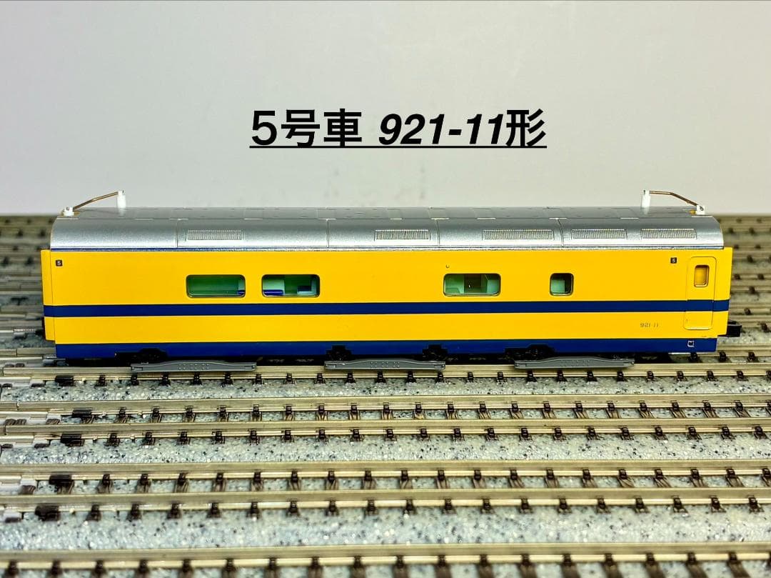 ＊超希少・レジェンドモデル＊『922系10番台ドクターイエロー “T2編成”』