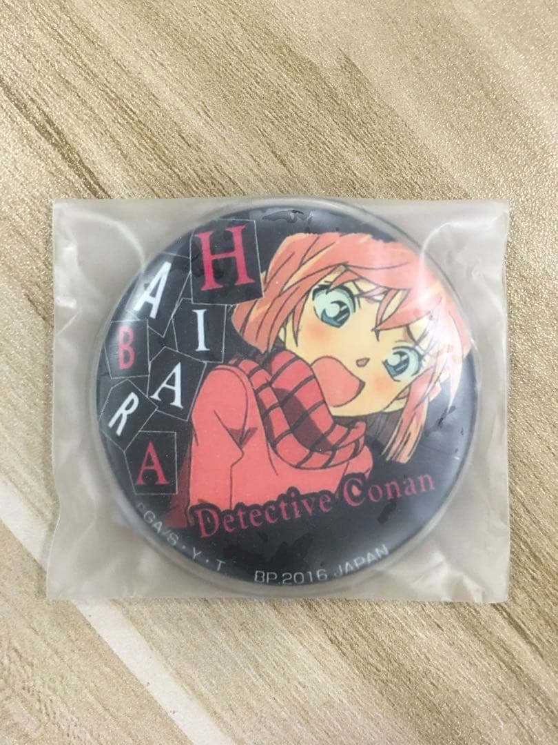 名探偵コナン灰原哀謎解きイベント2017缶バッジ