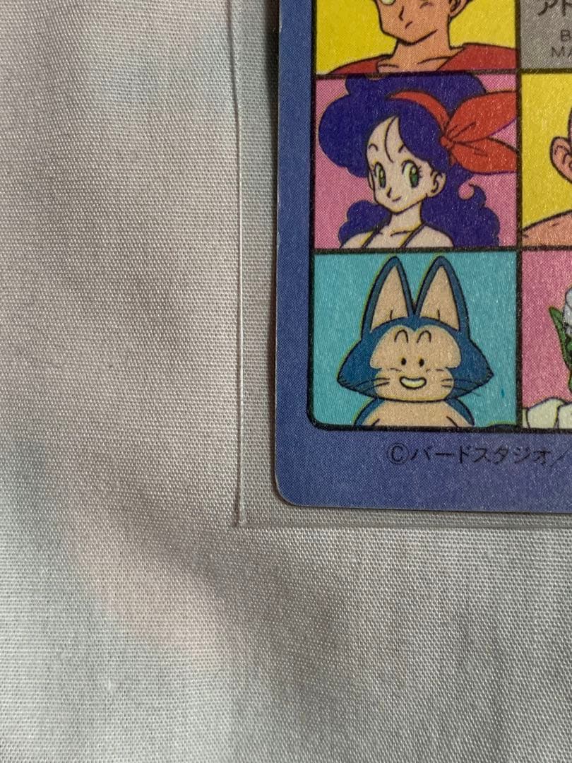 No.1 宝ものはいただきだ　ドラゴンボール　ビジュアルアドベンジャー