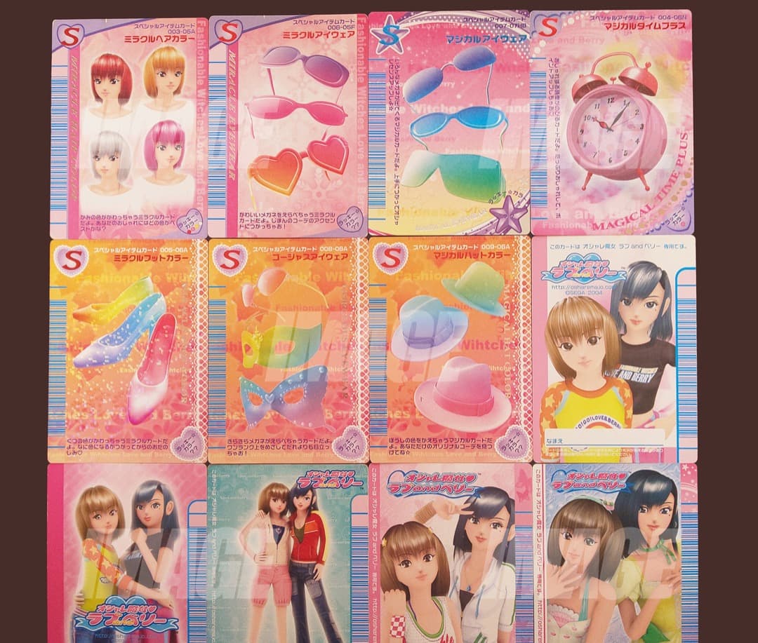 【 オシャレ魔女 ラブandベリー 】カードコレクション