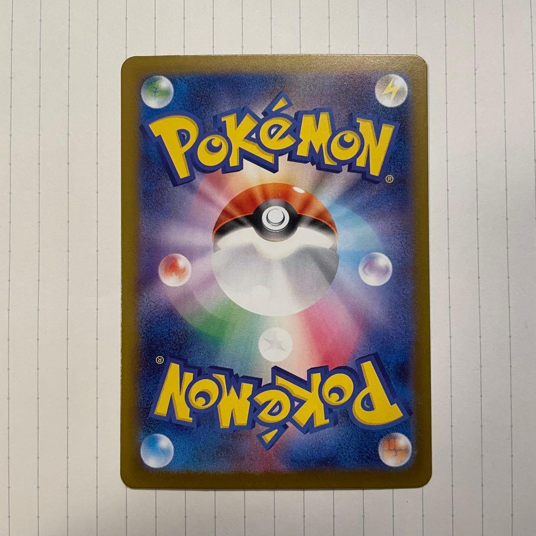 メガリザードンX EX SAR インフェルノX センタリング✨