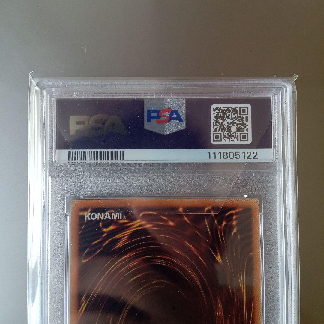 m*5様 遊戯王　カオスソルジャー　開闢の使者　レリーフ　ＰＳＡ9