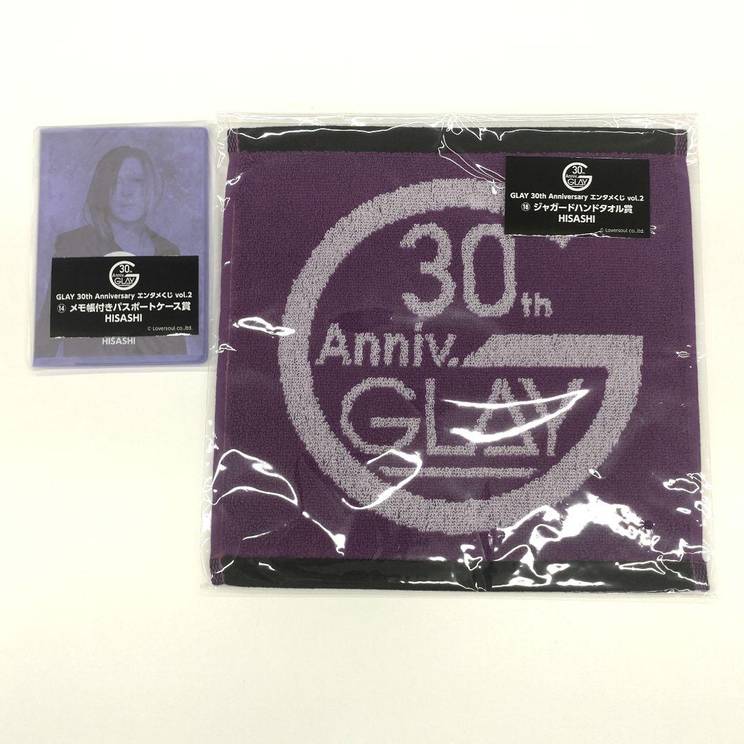 エンタメくじ GLAY すわりんこぬいぐるみ賞 HISASHI