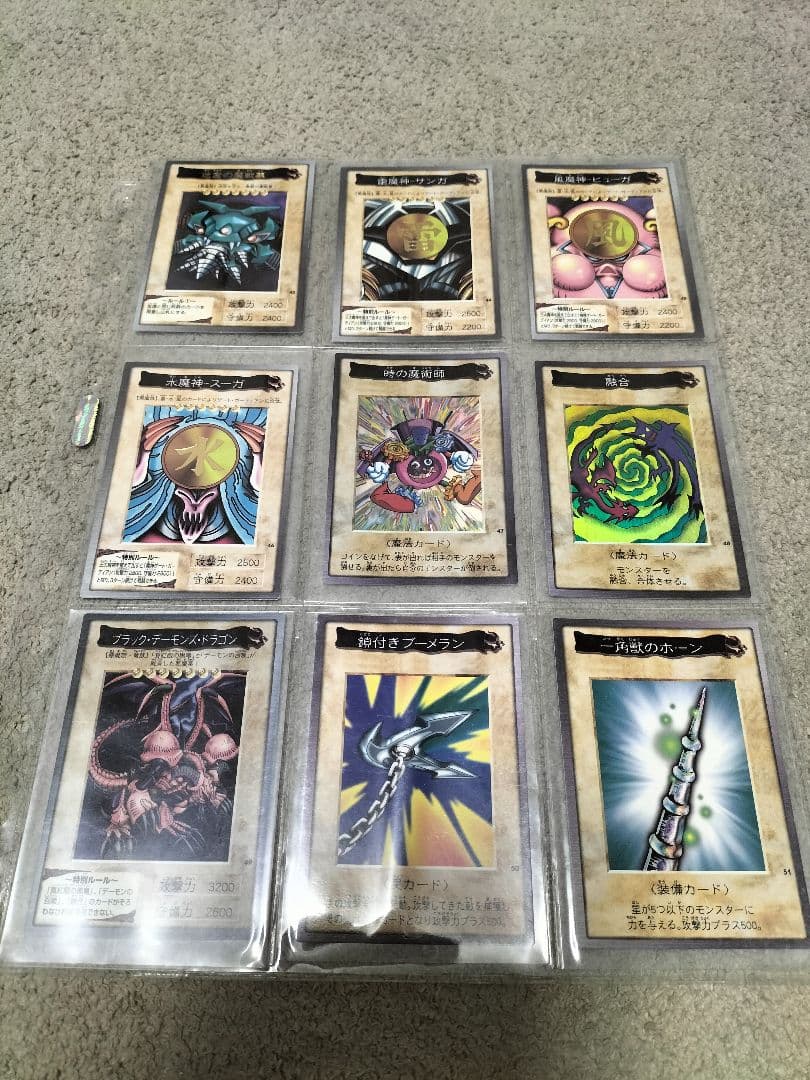 遊戯王カードダス　No.1〜No.113＋エラーカード