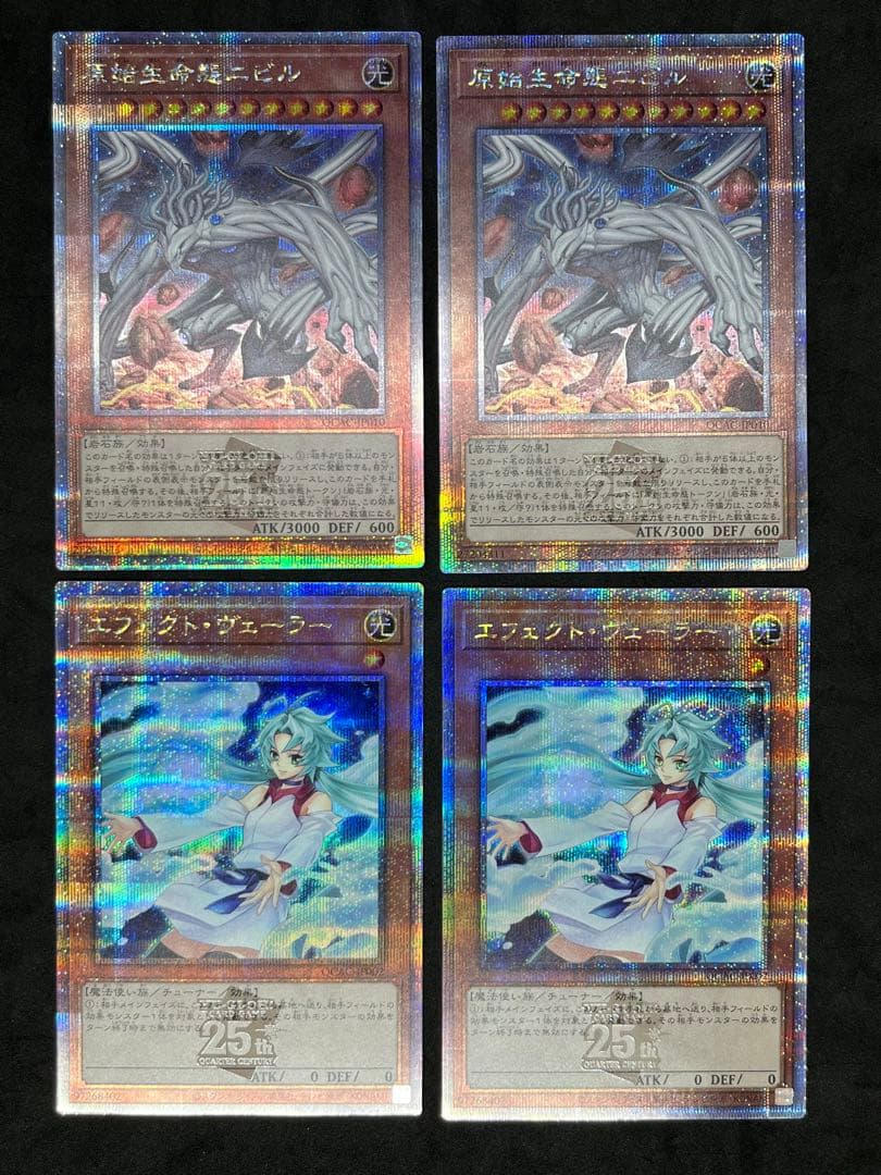 POP1】デュエルマスターズ ガイNEXT PSA10の通販はau PAY マーケット