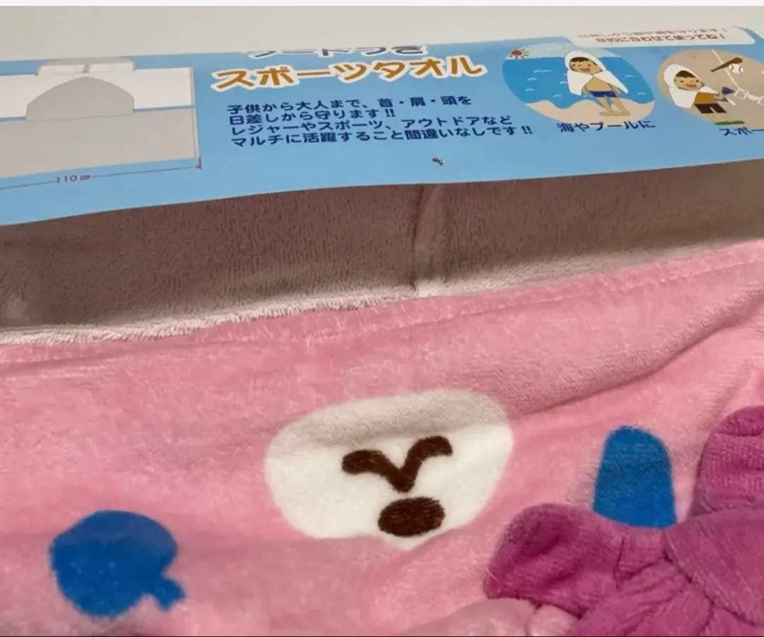 サンリオ　フードつきタオル　スポーツタオル　フード　シュガーバニーズ　モモウサ