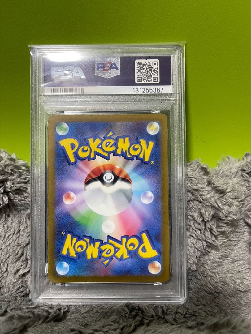 スイクンV sarポケモンカード psa10