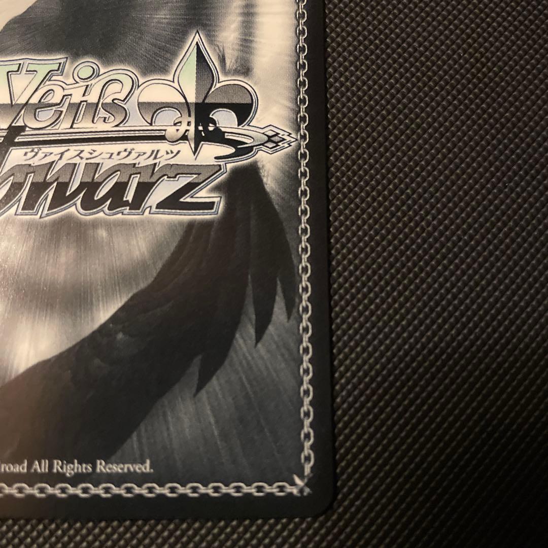 ヴァイス ガールズバンドクライ 間違ってない証明仁菜　SP