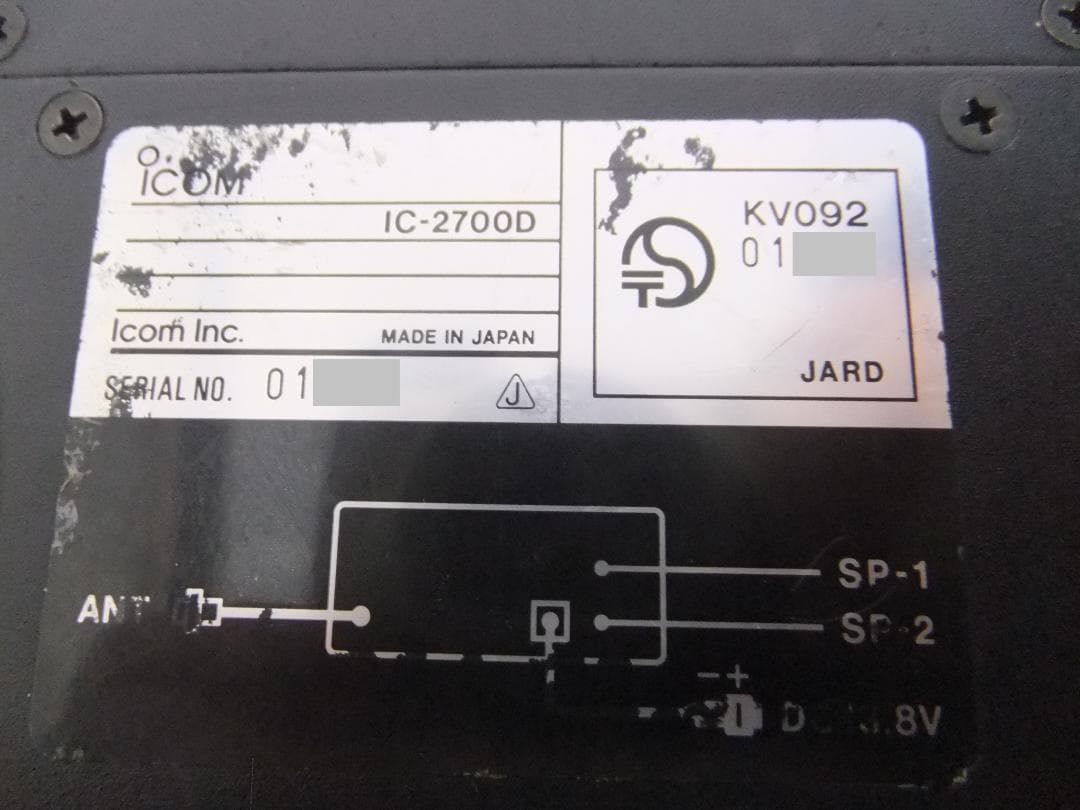 ☆アイコム 144/430/MHz帯モービル機 IC-2700D①（現状渡し）☆ - メルカリ