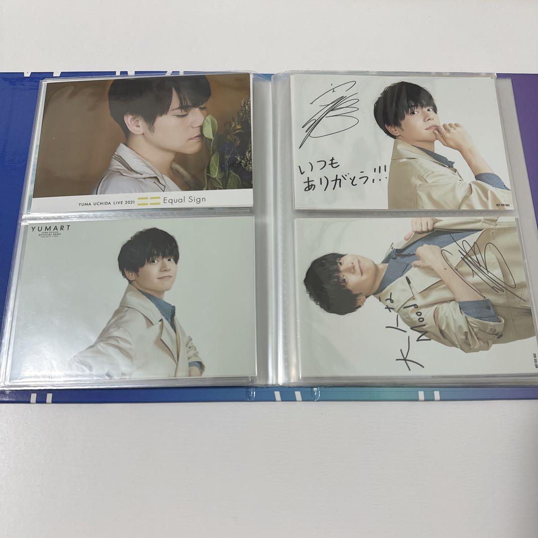 内田雄馬 ブロマイド37枚セット