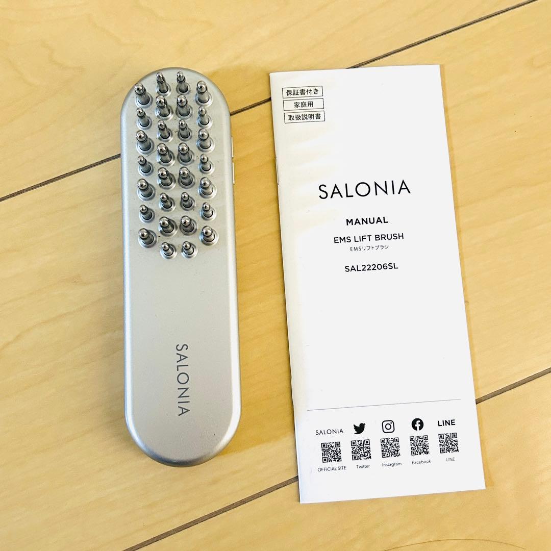 美品 】 SALONIA EMS LIFT BRUSH シルバー - メルカリ
