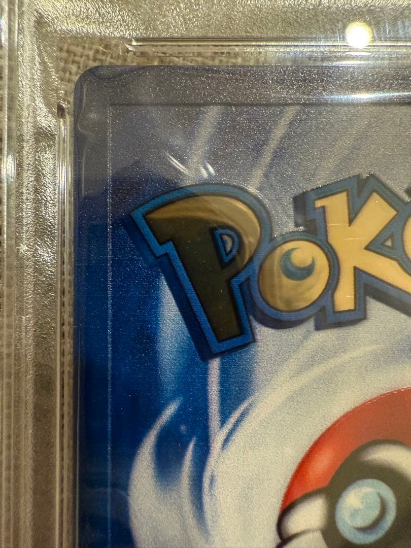 コ*ラ様 ウルトラプレミアムコレクション リザードン メタルカード25th