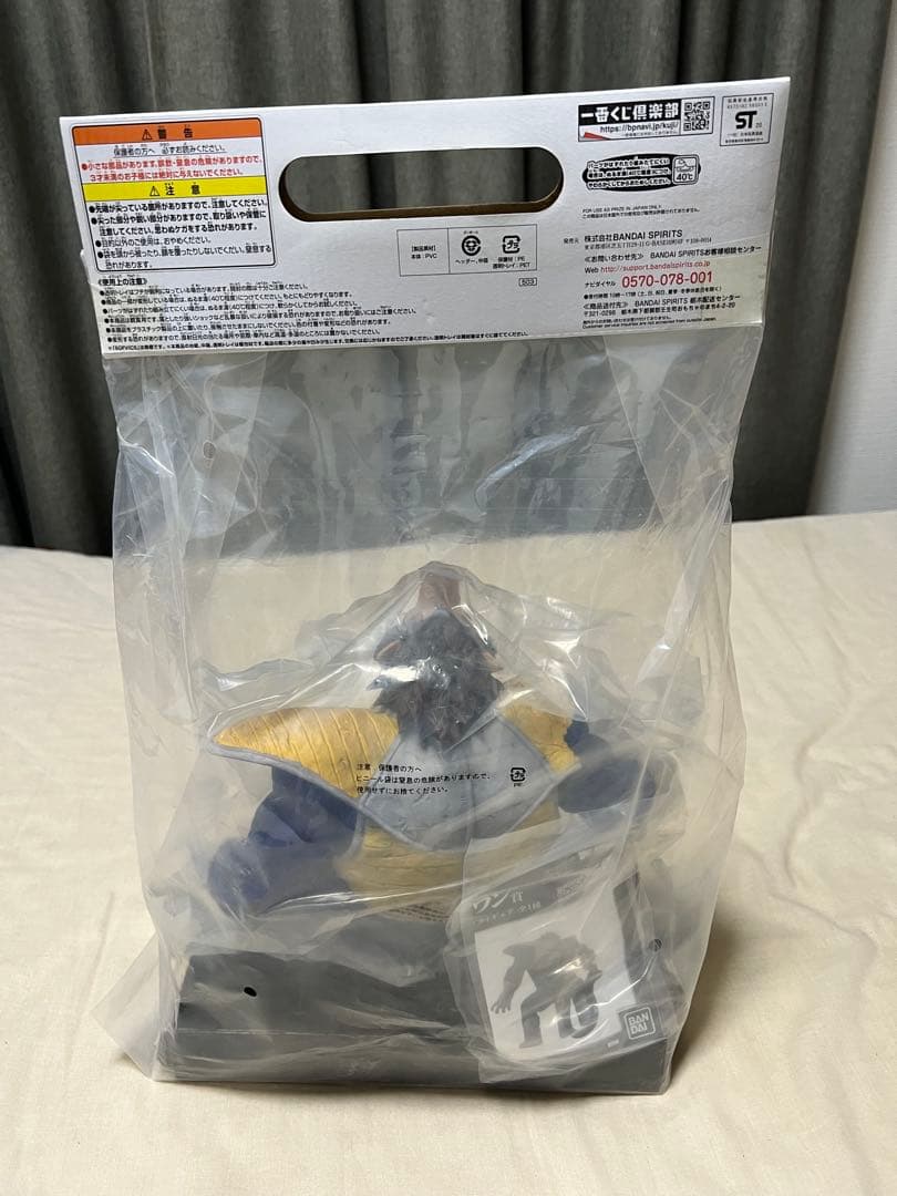 ドラゴンボール　一番クジ　ラストワン　大猿　ベジータ