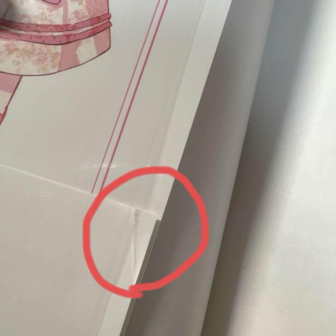 ミ　《全巻初版　帯付き》ある日、お姫様になってしまった件について1〜12巻