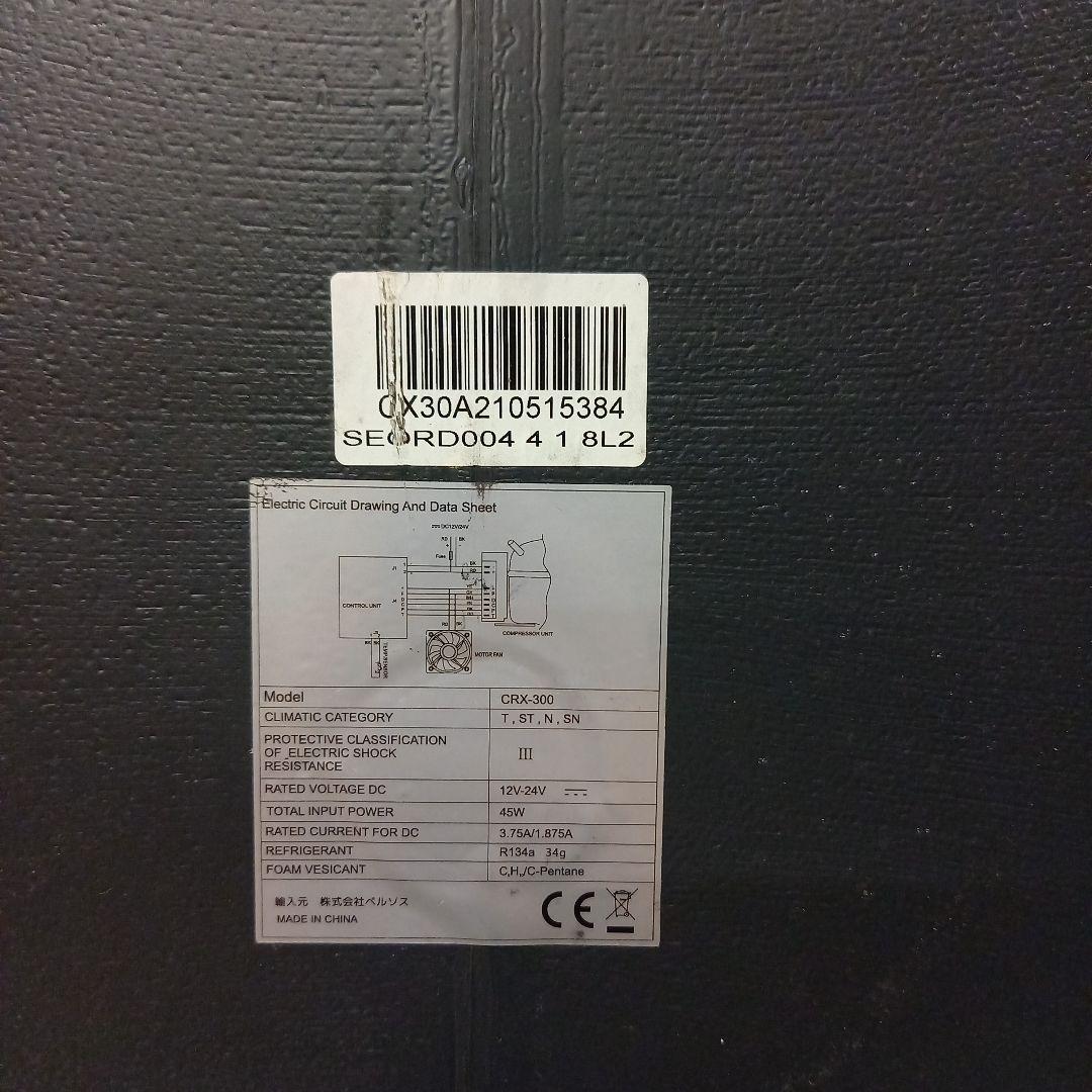 BONARCA ボナルカ冷蔵庫 30L CRX-300 ブラック 黒