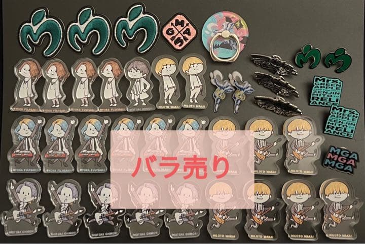 Mrs. GREEN APPLE ゼンジン未到とリライアンス ランダムガチャ