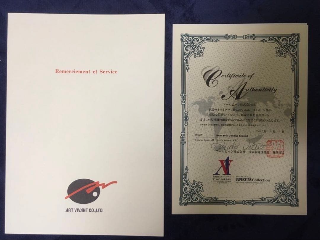 ブラッド・ピット 直筆サイン ハリウッドスター