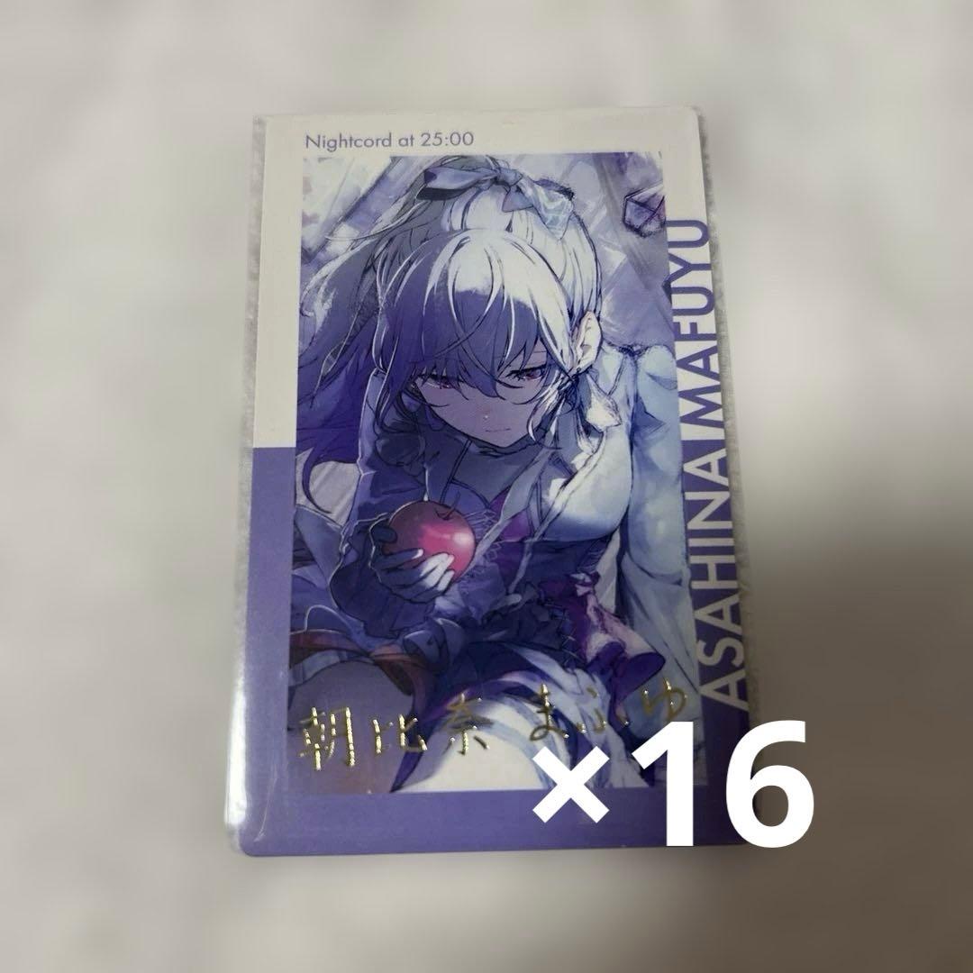 SEGA - プロセカ 22C 朝比奈まふゆ 箔押し エピックカード エピカの