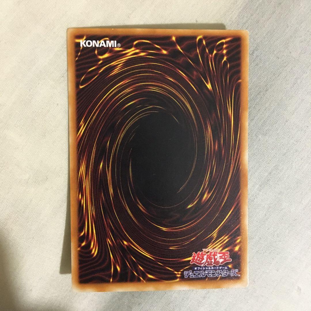 遊戯王 暗黒騎士ガイア 初期