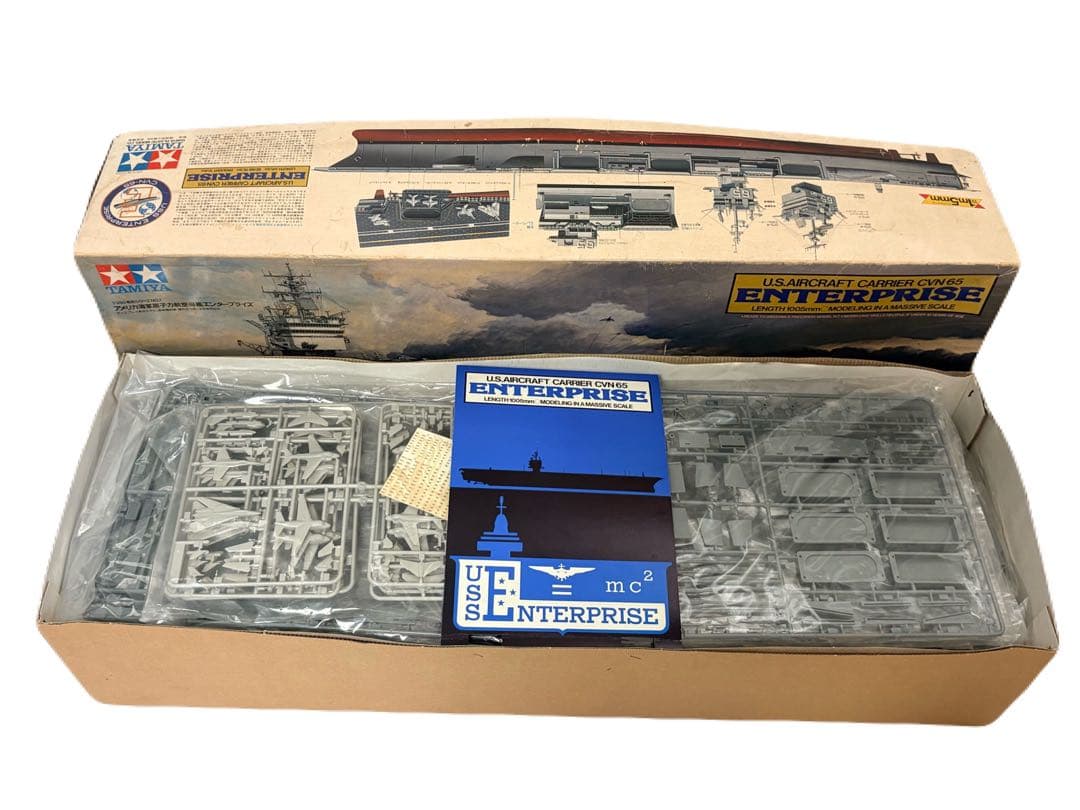 【未組立】タミヤ アメリカ海軍 原子力航空母艦 エンタープライズ