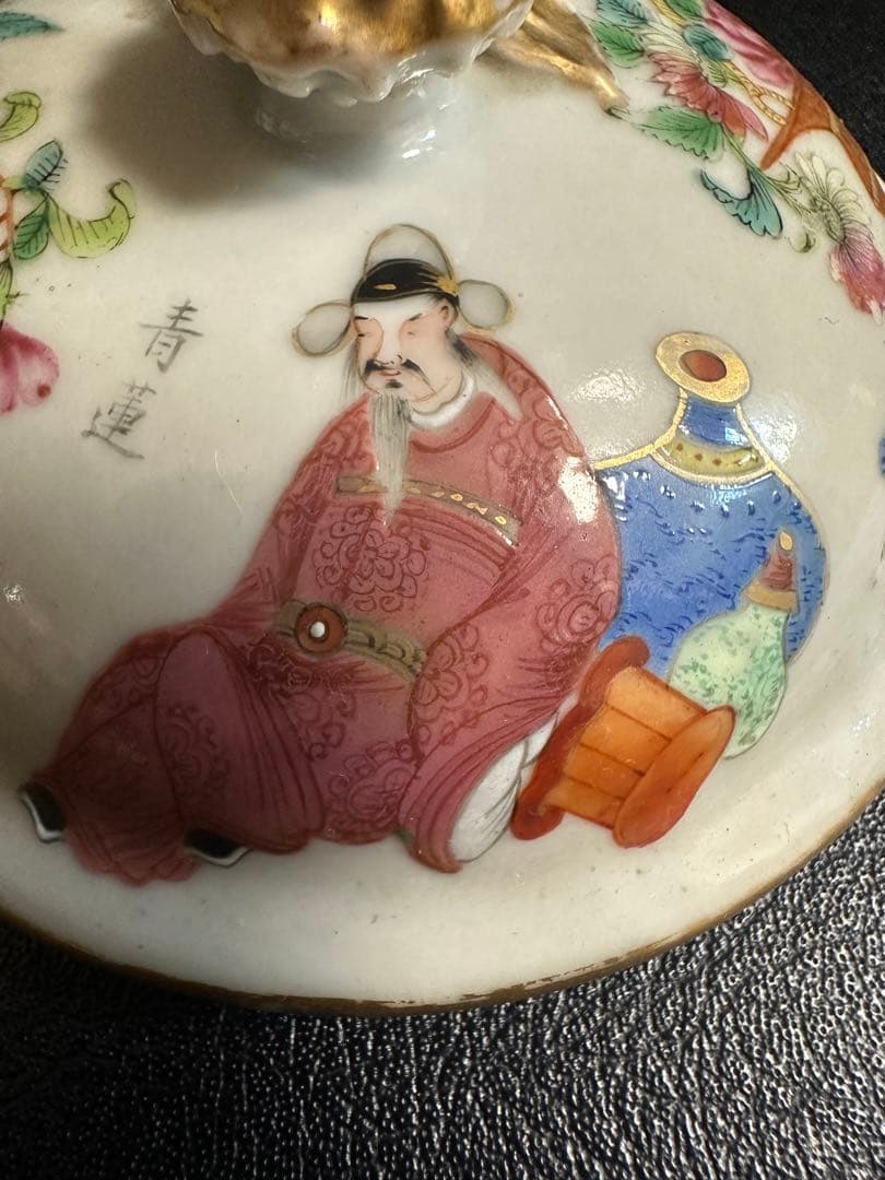 中国古美術　清時代　無双譜人物