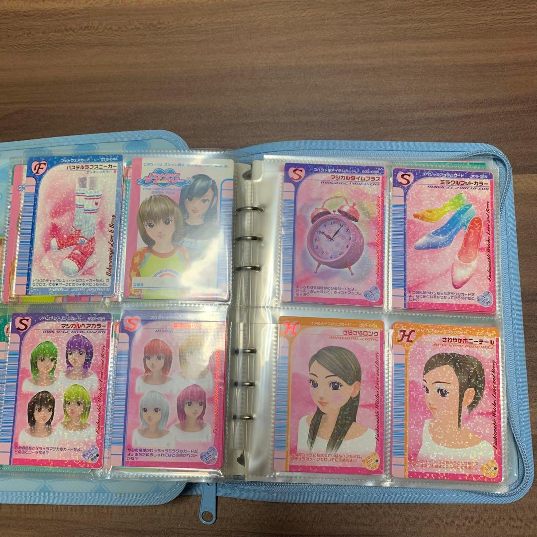 《おしゃれ魔女⭐️ラブ&ベリー》カードファイル1-1／カード／まとめ売り／プレイ用