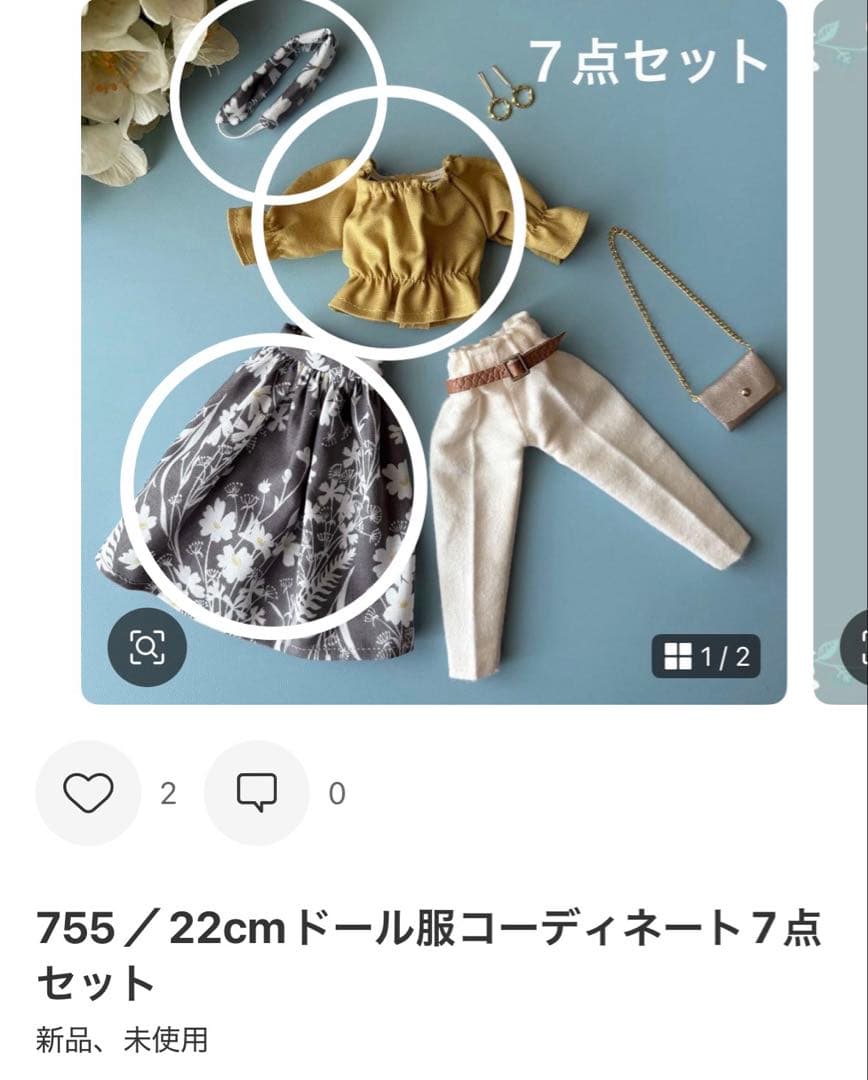 みけねこ様】22cmドール服 おまとめ