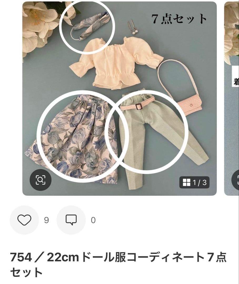 みけねこ様】22cmドール服 おまとめ