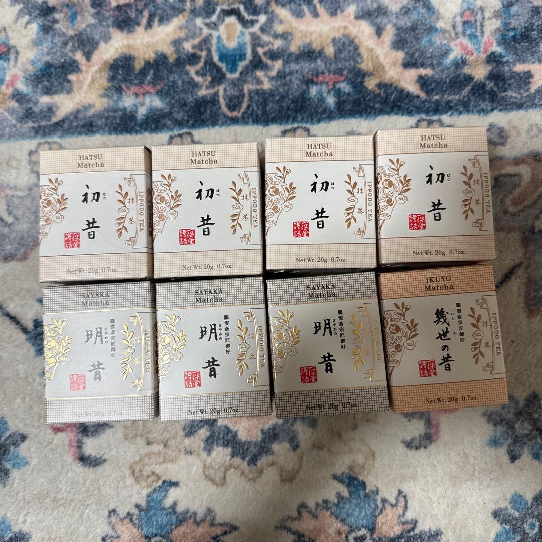 一保堂茶舗　抹茶 8点セット　明の昔、幾世 一保堂抹茶 明の昔&幾世の昔 セット販売 一保堂茶舗 抹茶 幾世の昔