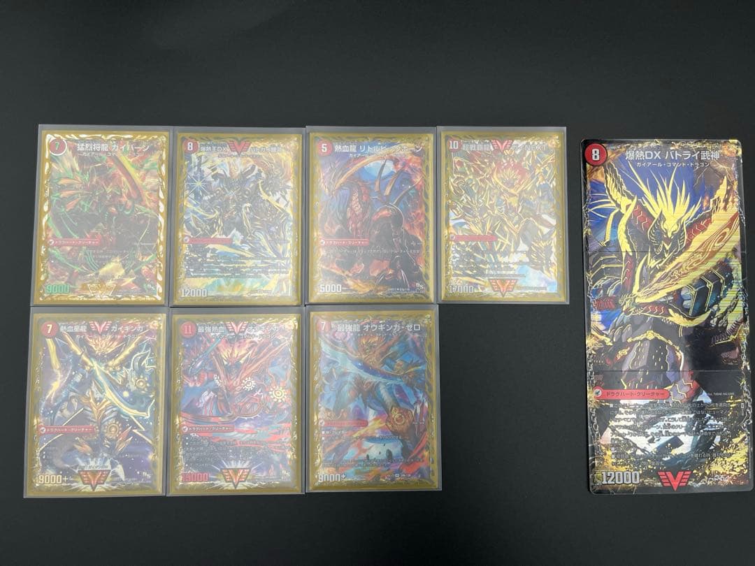 ドラグハート付き シータモルトDREAM デッキ販売