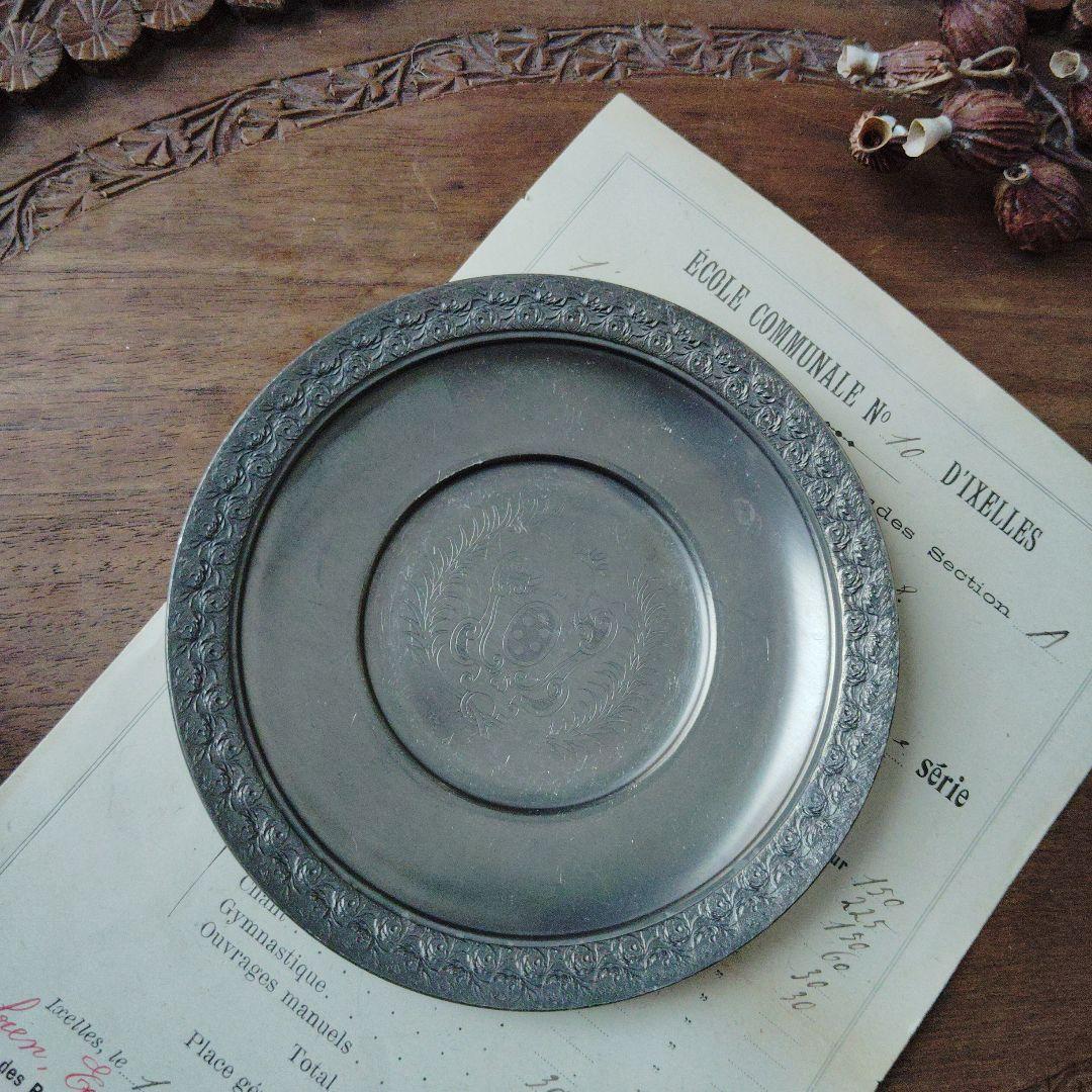 直径約10.7cm ヴィンテージ ピューター エタン 錫 プレート 小皿