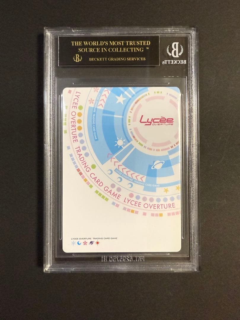 小木曽雪菜 SR BGS10 ブラックラベル リセ ホワイトアルバム Lycee