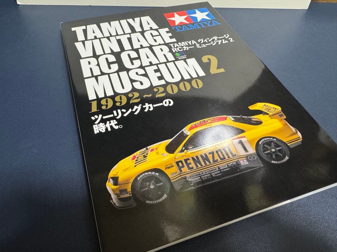 TAMIYA ヴィンテージRCカー ミュージアム2 新品