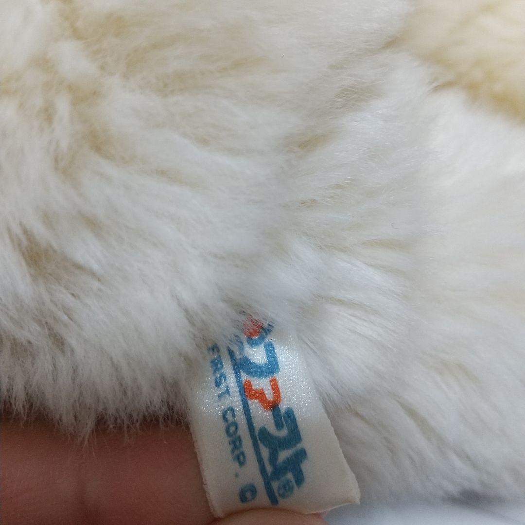 美品　ファースト社　レトロ　犬　ぬいぐるみ