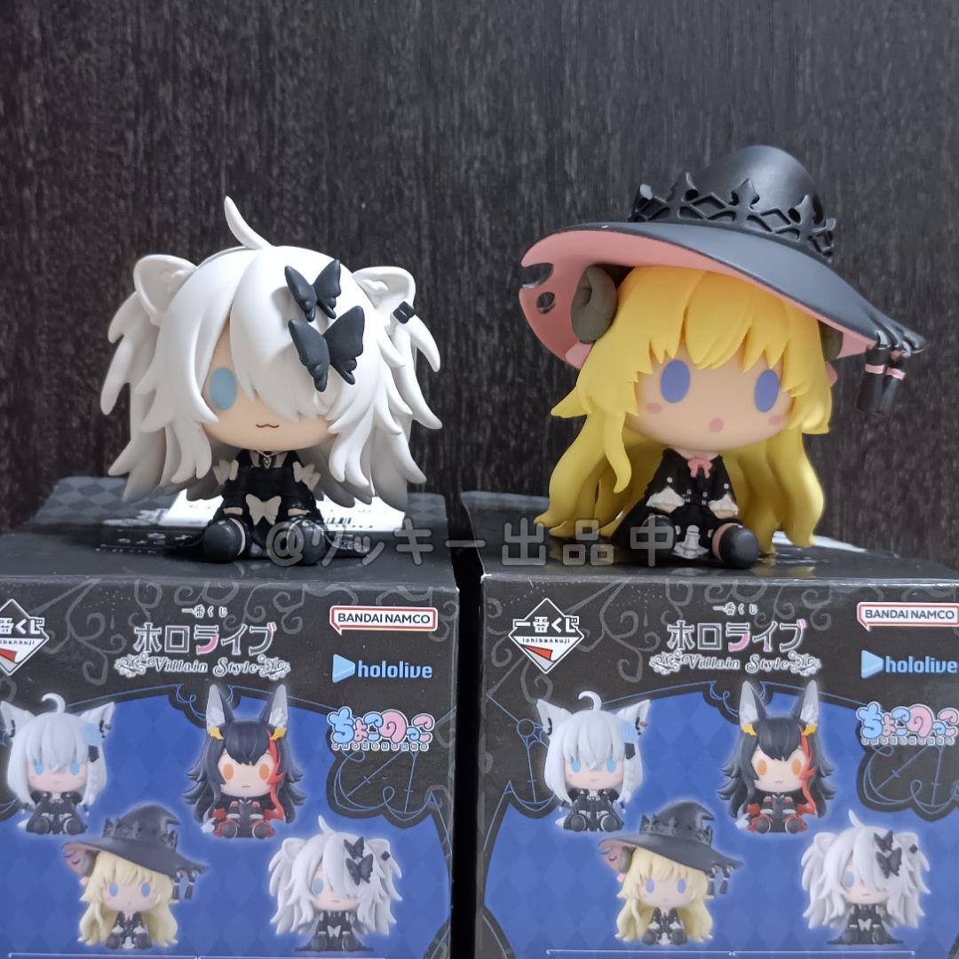 一番くじ ホロライブ Villain ちょこのっこ 角巻わため 獅白ぼたん