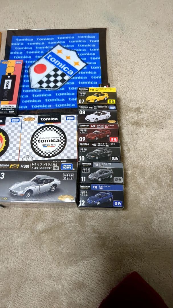 ミニカ　ジオラマ　トミカ　トミカプレミアム　一番くじ　セブンイレブン