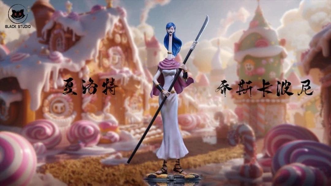 ワンピース ジョスカルポーネ マスカルポーネ ガレージキット ガレキ スタチュー