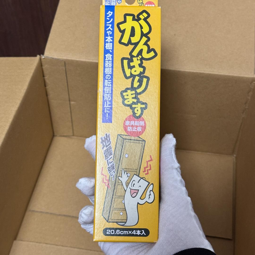 総額2.6超 本格防災グッズ 17点まとめ売り TRUSCOベルト転倒防止