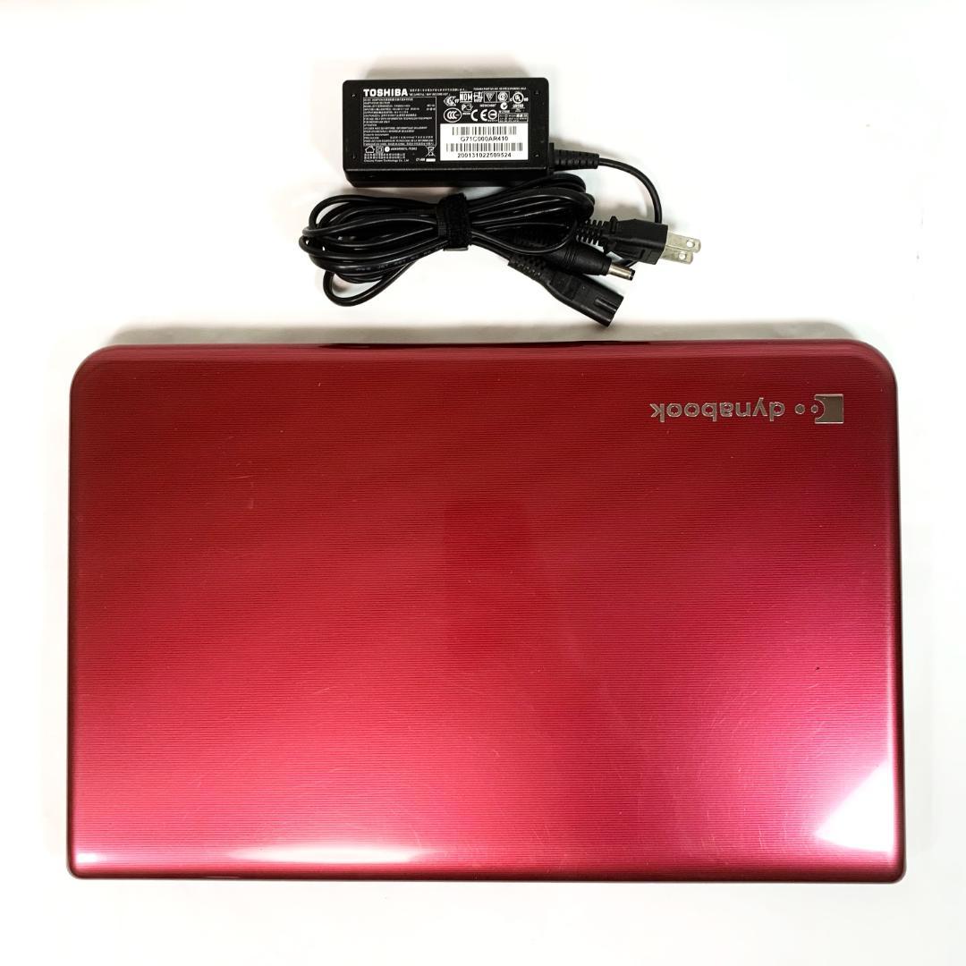 オフィス付き】ノートパソコン Windows11 Webカメラ／バッテリー良好