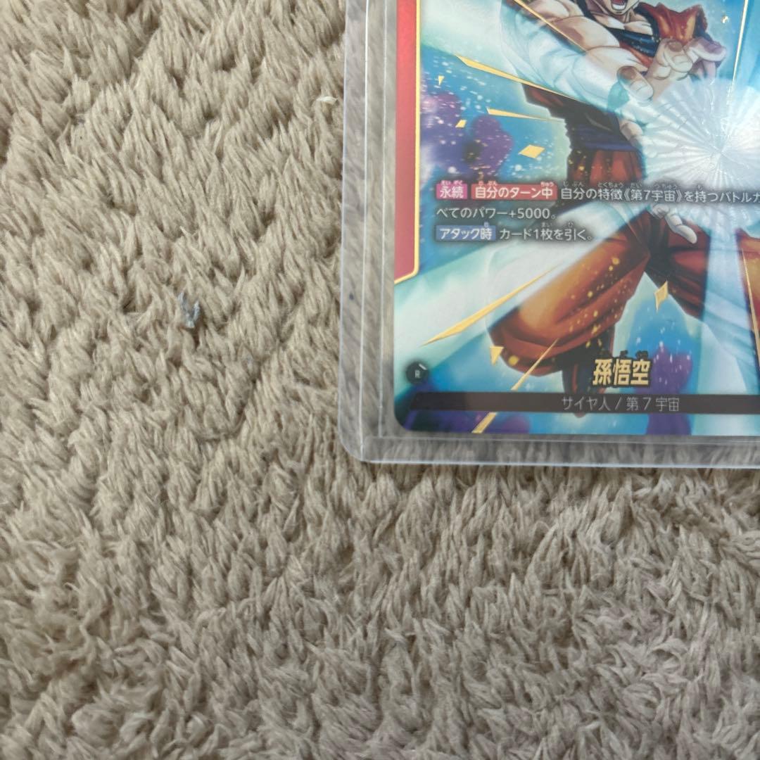 ドラゴンボールカード　覚醒の鼓動　孫悟空リーダーパラレル