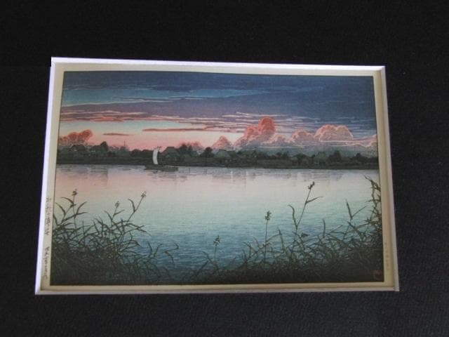 川瀬巴水、【初秋の浦安】、希少な額装用画集より、美品、新品額装