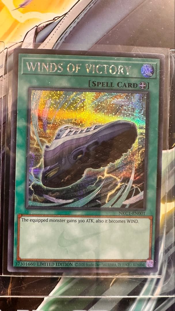 Winds of Victory 限定版 遊戯王 nike カード エアマックス