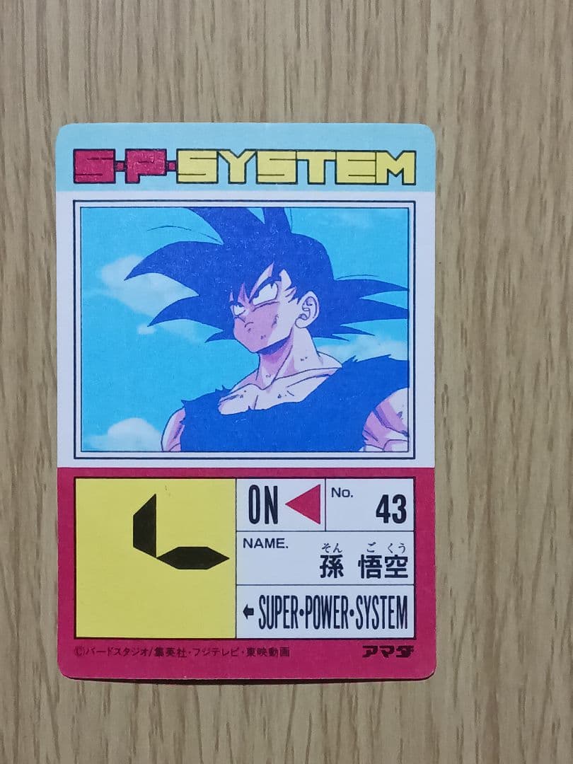 ★ドラゴンボールアマダPPカード,ドラゴンボールZカードダス　キラ7枚セット