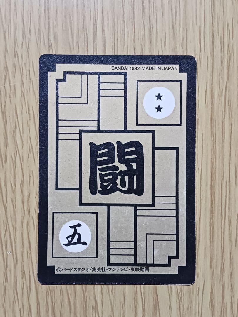 ★ドラゴンボールアマダPPカード,ドラゴンボールZカードダス　キラ7枚セット