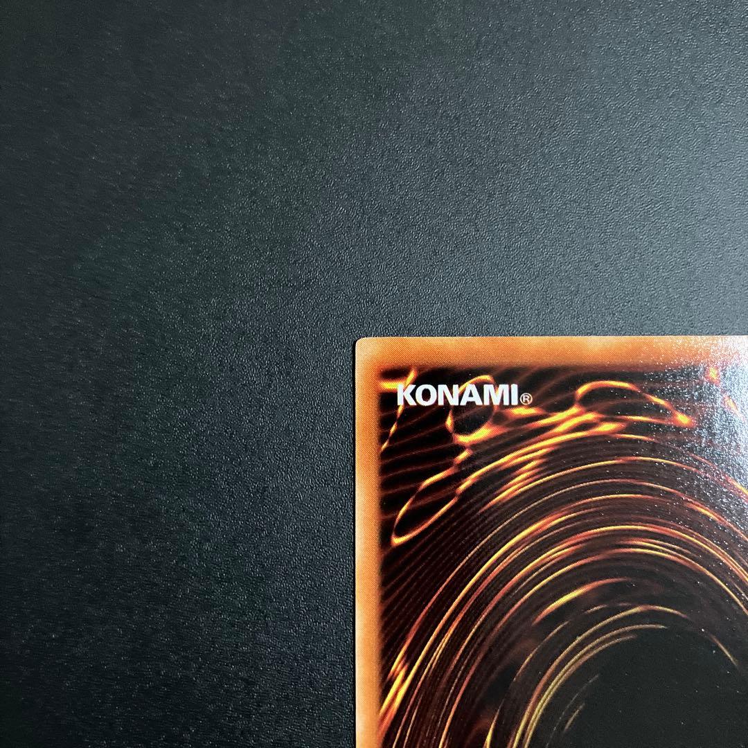 遊戯王　青眼の白龍　ブルーアイズホワイトドラゴン　2期　ウルトラレア