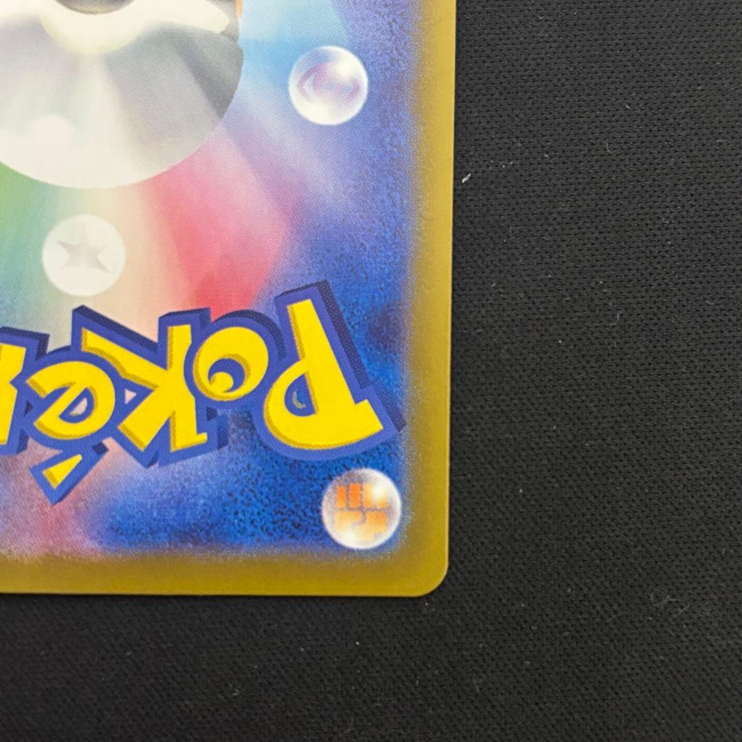 ポケモンカード ルギアv sa