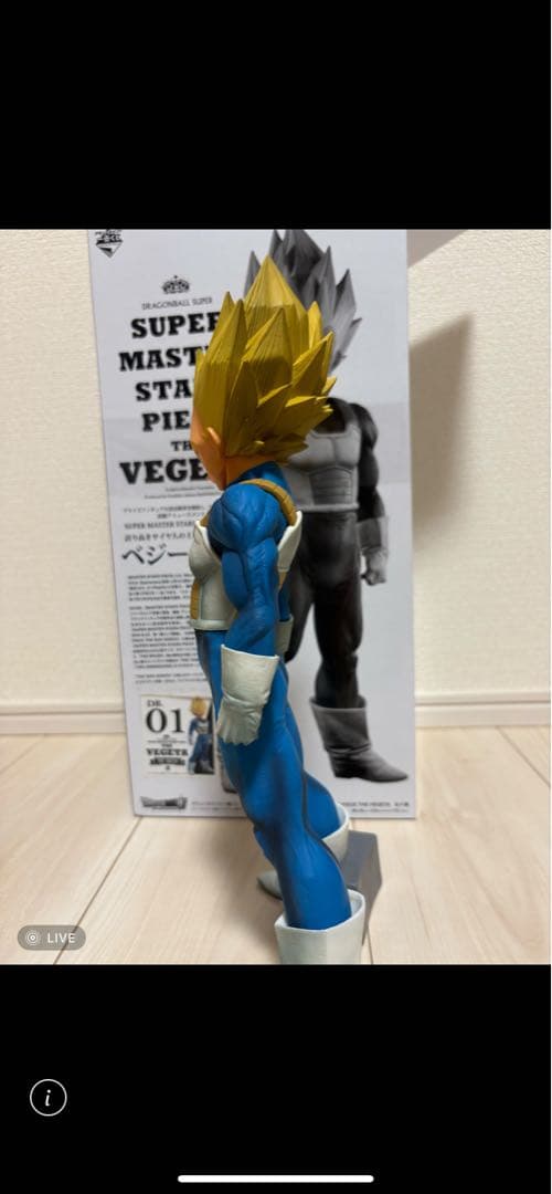 SMSP孫悟空Ａ賞　新品未開封 SMSPベジータＡ賞　開封品